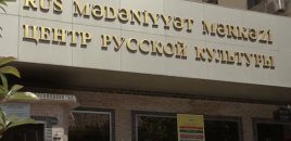 Rus Mədəniyyət Mərkəzi qanuna əməl etmir? - Video