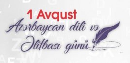 Bu gün Azərbaycan Əlifbası və Dili Günüdür