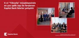 5-ci “Yüksəliş” müsabiqəsində ən çox qalib sayı ilə fərqlənən Kapital Bank liderlər yetişdirir