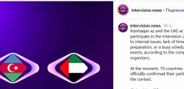 Azərbaycan Rusiyanın “Eurovision” analoquna getməkdən imtina etdi