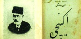 “Həsən Bəy Zərdabi əlini çiynimə qoydu və dedi ki...” – Jurnalist Aygün Hüseyn yazır...