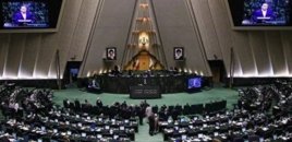 İran parlamenti Xarici İşlər Nazirliyinin iştirakı ilə fövqəladə iclas keçirəcək