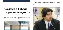 Qəbələdə keçirilən TDT sammiti ilə bağlı beynəlxalq mətbuatda məqalələr dərc edildi — FOTOLAR