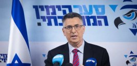 İsrailin XİN başçısı: HAMAS 19 girovun cəsədini qaytarmır