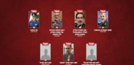 İsrail Müdafiə Qüvvələri: İranın hərbi rəhbərliyi məhv edilib