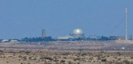 İran İsraili Dimon nüvə reaktorunu vurmaqla hədələdi