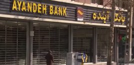 Tehranda bank vuruldu: İran qisas mesajı verdi