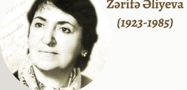 Akademik Zərifə Əliyevanın anım günüdür