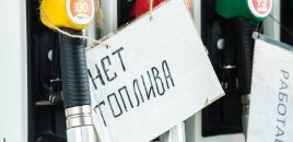 Rəsmi Moskva: Rusiya bazarında yanacaq çatışmazlığı var