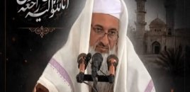 İranda məscidin imamına hücum edilib