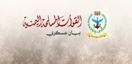 Husilər Səudiyyə Ərəbistanına qarşı dəniz yolu ilə hərəkətə qadağa qoyublar
