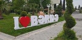 28 yaşlı oğlan parkın qarşısında söyüş söydü - Həbs edildi