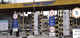 Rusiya ordusunun hücumu nəticəsində Ukrayna-Polşa sərhədində YDM zədələnib