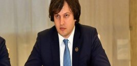 Kobaxidze BMT-nin sessiyasında iştirak edəcək