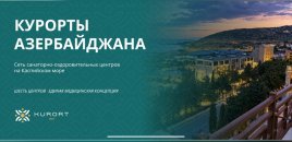 Azərbaycan və Qırğızıstan həmkarlar ittifaqları arasında əlaqələr genişlənir