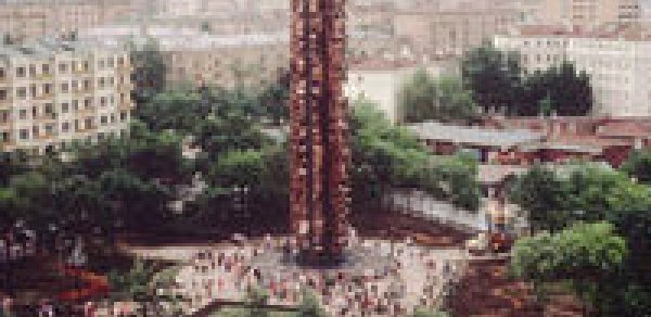 KÖŞƏ