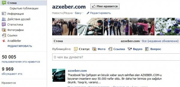 AZXEBER.COM-u bəyənənlərin sayı 50 min nəfər oldu
