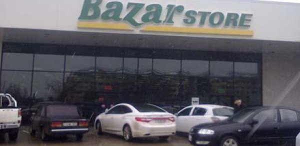 ‘Bazarstore’ ‘Azərbaycanda ilin bir nömrəli brendi’ seçildi - FOTO