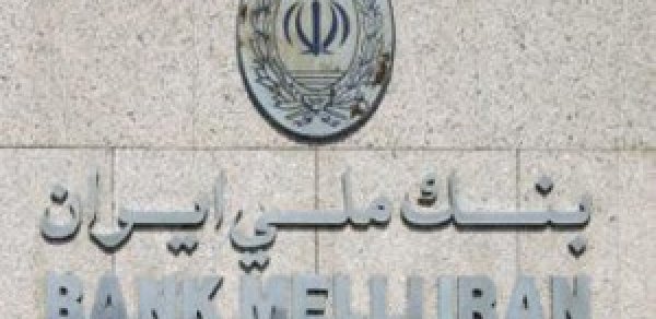 İran bankı Bakıda öz ölkəsinin vətəndaşını məhkəməyə verdi