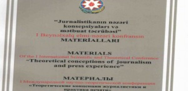 Jurnalistika fakültəsinin dekan müavini Sevinc Əliyeva daha bir uğura imza atdı