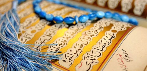 Bu günün Ramazan təqvimi