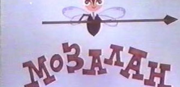 “Mozalan” filmlərinin internet məkanı