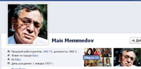 Mais Məmmədov: 