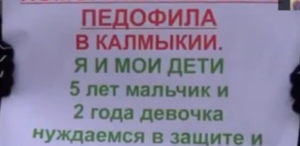 Rus ana azərbaycanlı övladını qətlə yetirdi - VİDEO