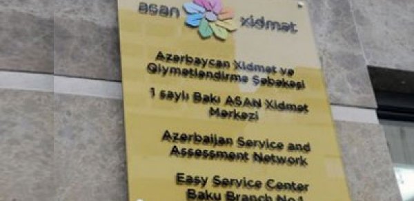 Azərbaycanda dövlət qurumu siqareti qadağan etdi