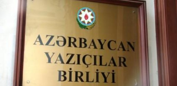 Azərbaycanda 7 yazar AYB-dən istefa verdi -  QALMAQAL 