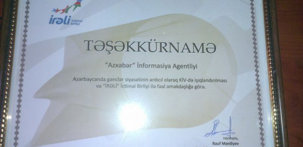 AZXEBER.COM daha bir mükafata layiq görüldü