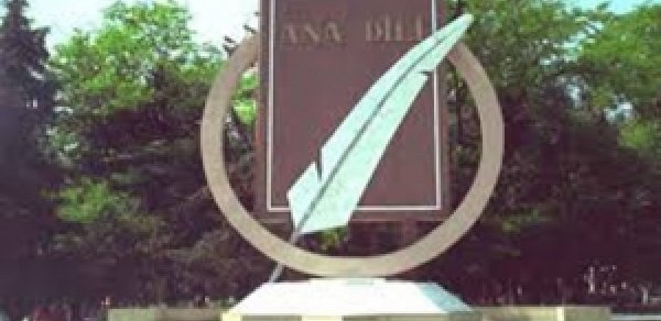 Azərbaycan Əlifbası və Azərbaycan Dili Günüdür