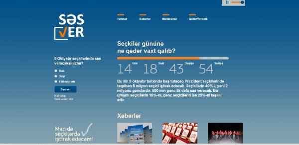 Sesver.az saytı cəmiyyətə nə verəcək? - Məlumat