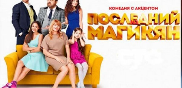 Rus serialında xalqımıza qarşı təxribat -  VIDEO