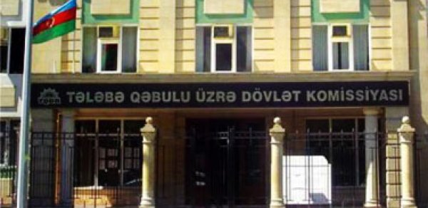TQDK-nın reytinqində Bakı Ali Neft Məktəbi liderdir