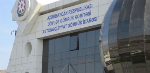 Azərbaycanda Ermənistan mənşəli məhsulların satılması ilə bağlı -  AÇIQLAMA