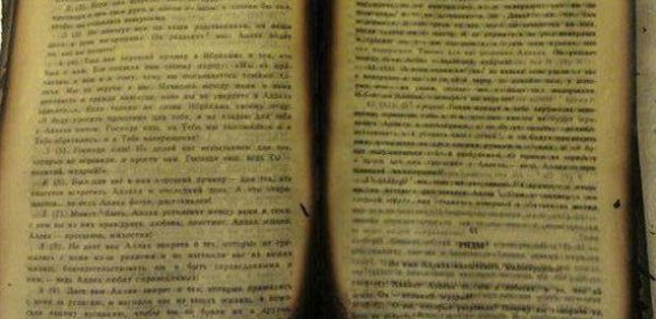 Bakıda yanğın zamanı yalnız Quran yanmadı -  FOTO