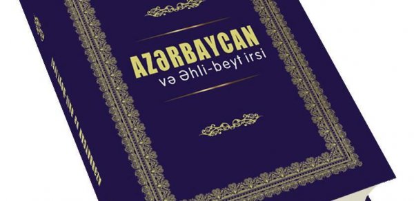 “Azərbaycan və Əhli-beyt irsi” kitabı çap olundu