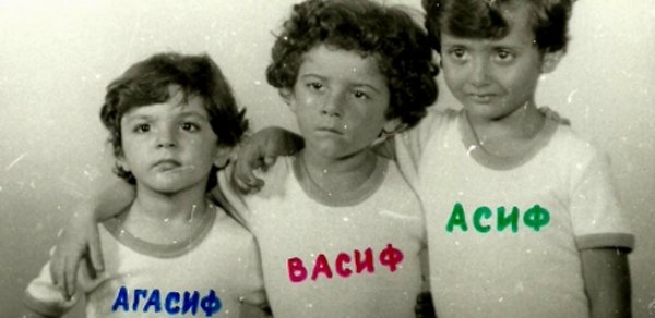 “Asif, Vasif, Ağasif”- Biri xristianlığı qəbul edib, biri məsciddə çalışır, digəri isə...