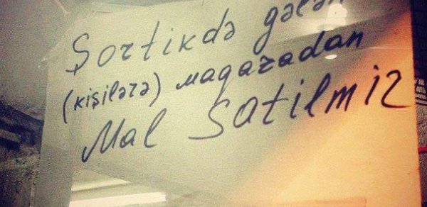 Bakıda bu mağazaya şortiklə gələn kişilərə heç nə satılmayacaq –  FOTO 