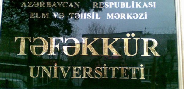Nazirlik ‘Təfəkkür’ universitetində yoxlamalara başladı – Universitet bağlana bilər!