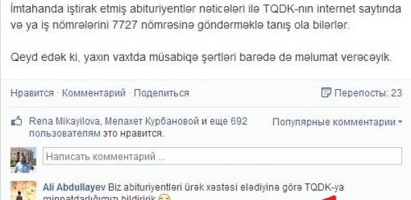 Abituriyentin TQDK-ya yazdığı şərh rekord sayda "like" yığdı - FOTO