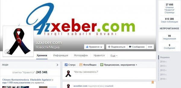 Erməni istifadəçilər AZXEBER.COM-un facebook səhifəsinə hücum etdilər - FOTOFAKT