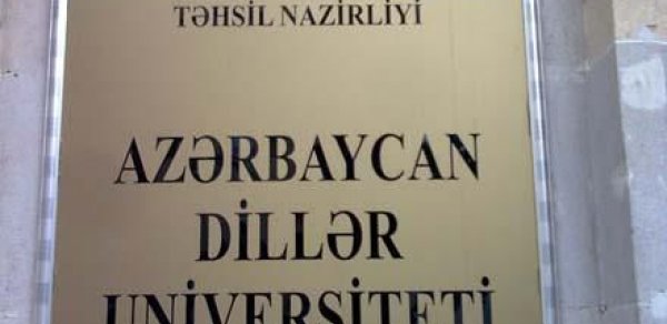 Bu universitetin müəllimlərinin maaşı artdı