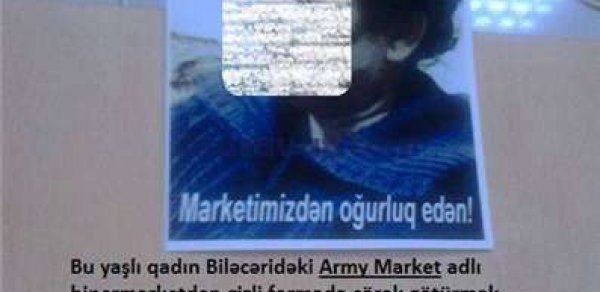 Bakıda partlayış baş verən ‘Army market’lə bağlı maraqlı iddia - TƏFƏRRÜAT