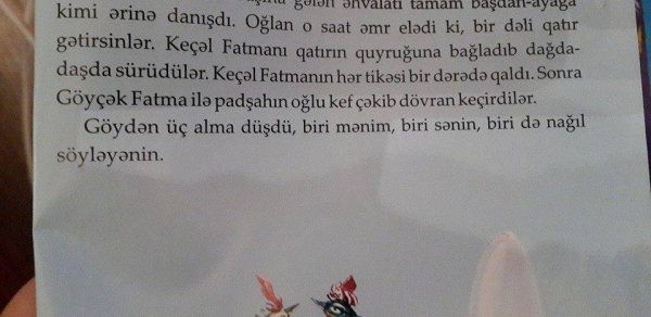 Uşaqlar üçün erotik nağıl - FOTOFAKT