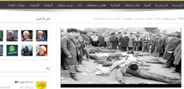 Ermənilərin ‘20 yanvar’la bağlı saxtakarlığı -  FOTO