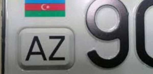 Azərbaycanda 230 min manata avtomobil nömrəsi satılır