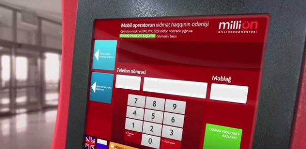 Mağazadan içərisində pul olan “Milliön” aparatı oğurlandı – FOTOLAR