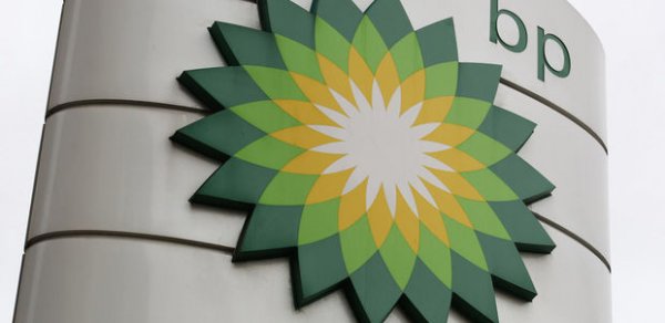 Nazirlik BP-yə qarşı iddia qaldırdı
